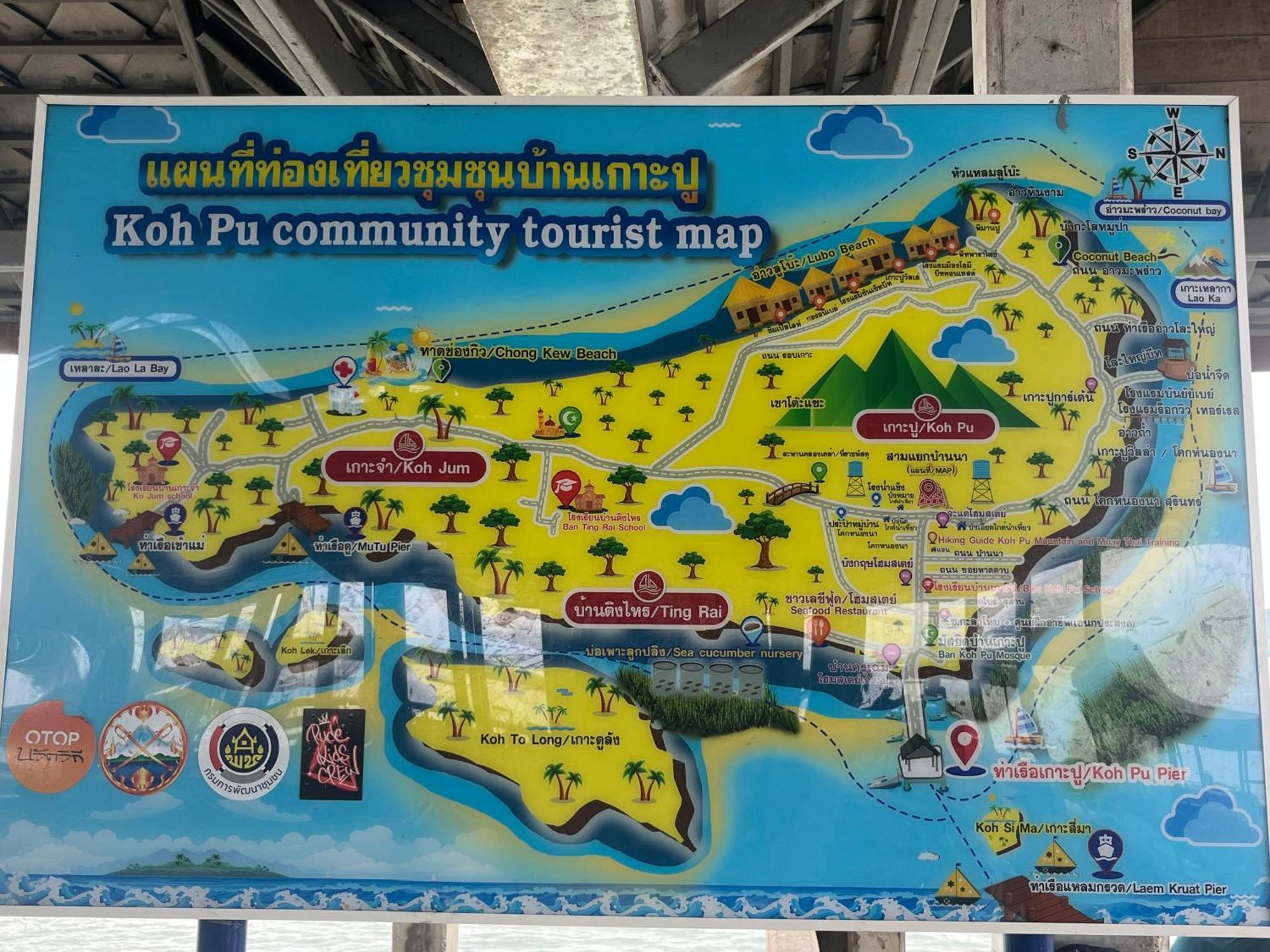 Koh Jum Home Stay Dış mekan fotoğraf